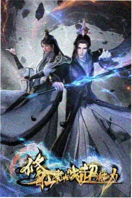 横向短片掉队的木料分镜手稿扫描图