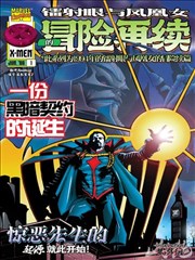 器材出库单与录音备忘编号并置的档案照